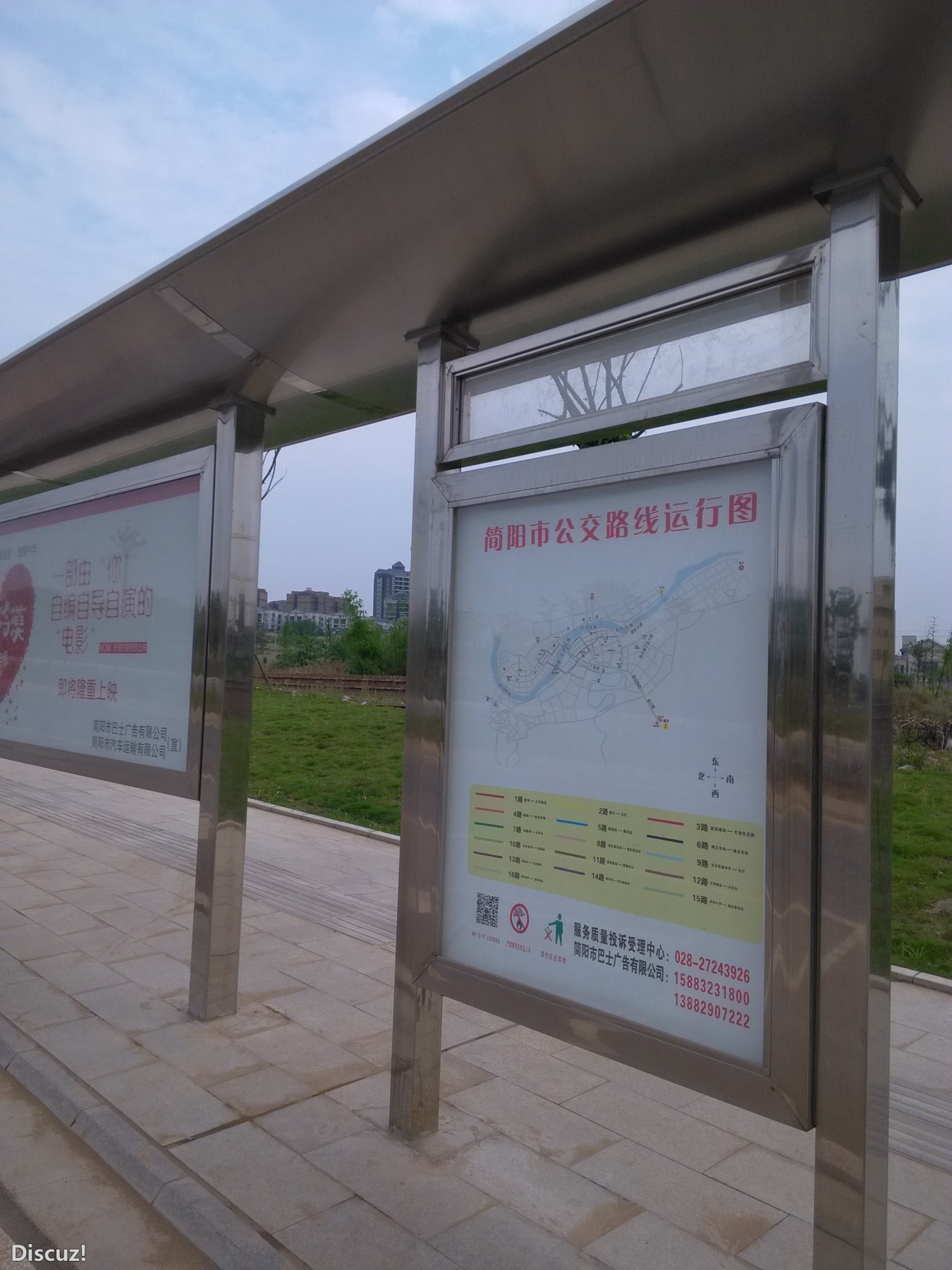 简阳公交站1（未启用）.jpg