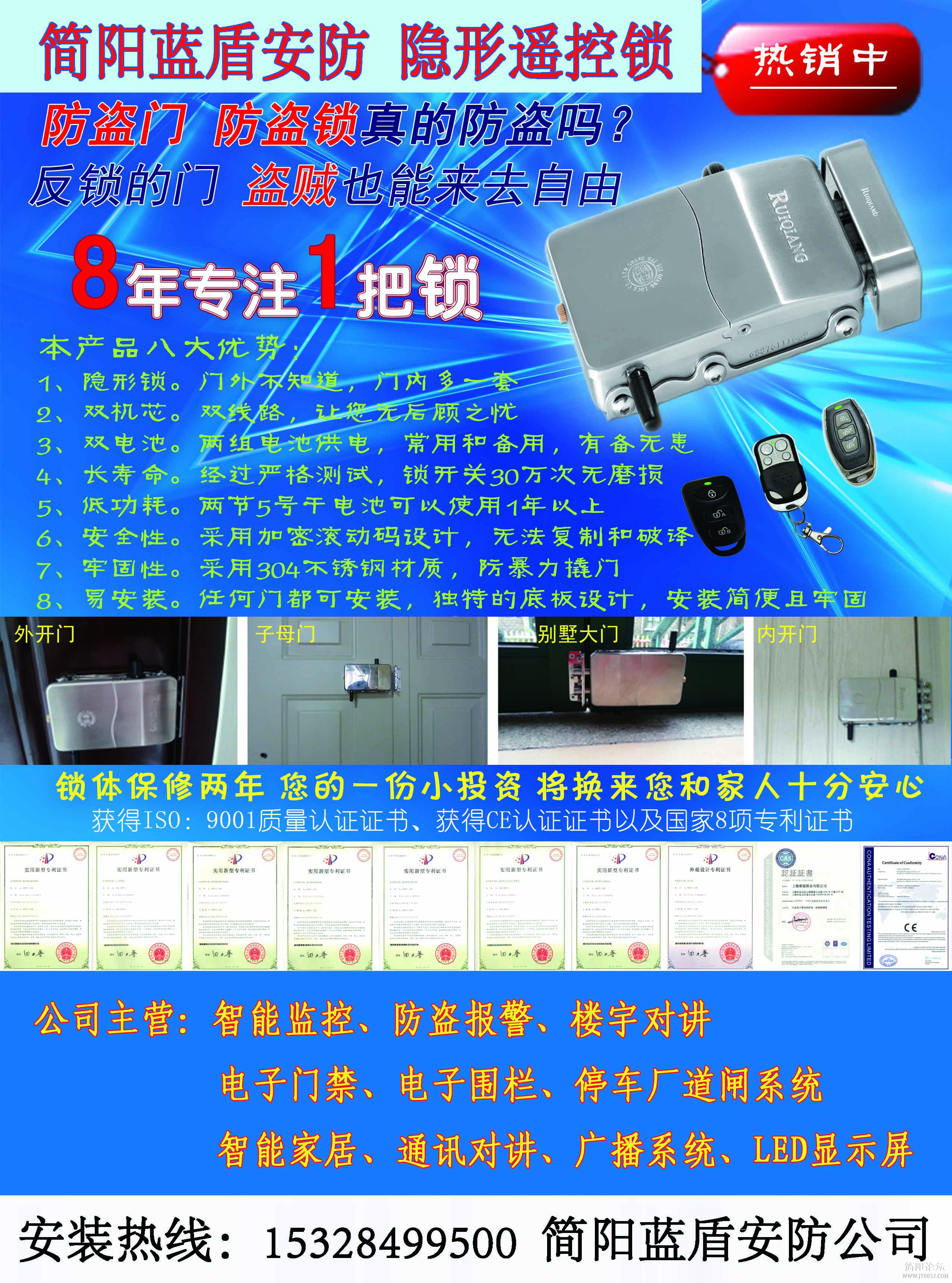859宣传单（反）222.jpg