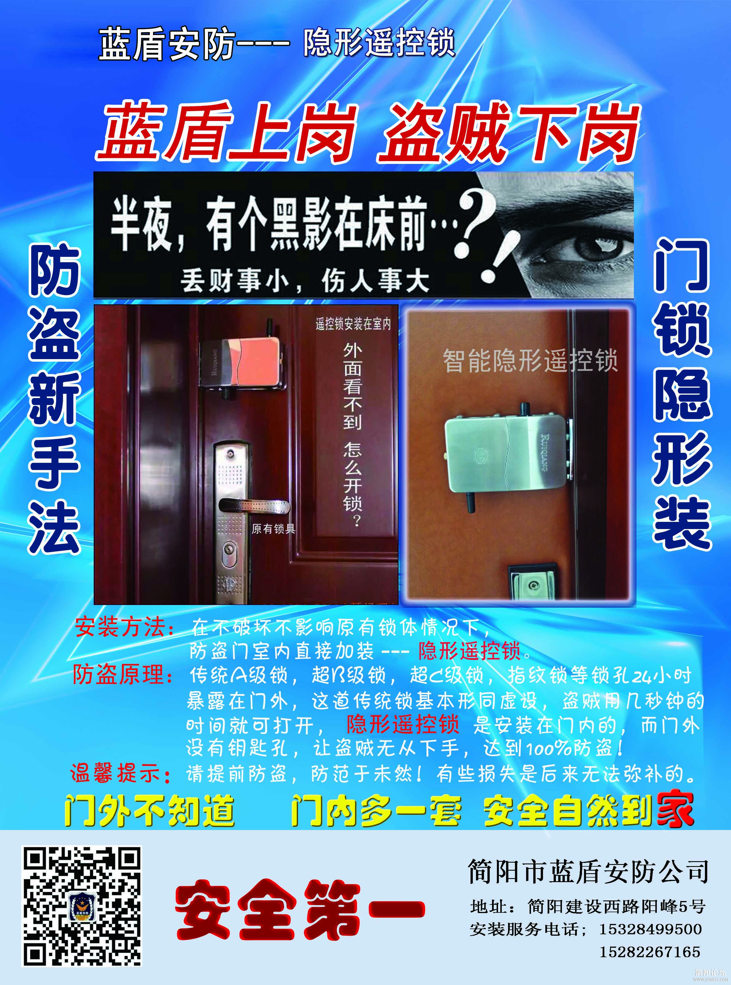 859宣传单（正）1111.jpg