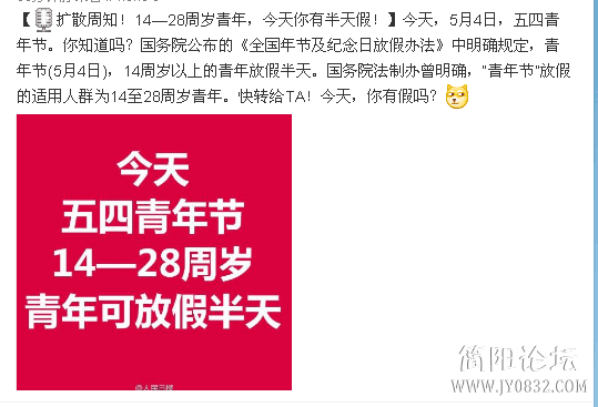 QQ图片20160504094436.png