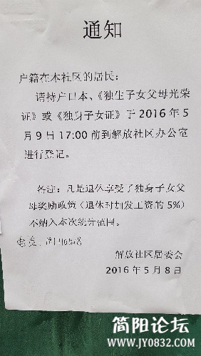 20160508_182132.jpg