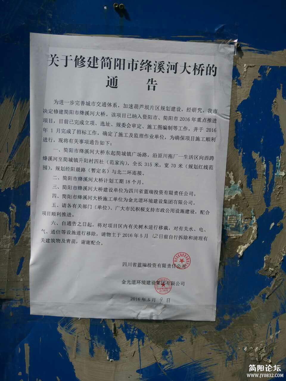 QQ图片20160509104837.jpg