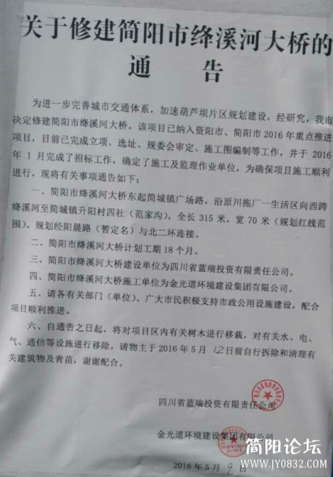 QQ截图20160509200852.png