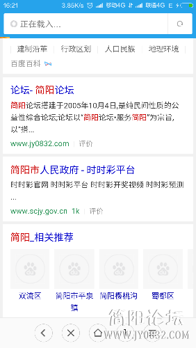Screenshot_2016-05-11-16-21-24.png