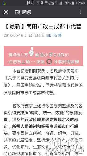 Screenshot_2016-05-16-12-49-44.png