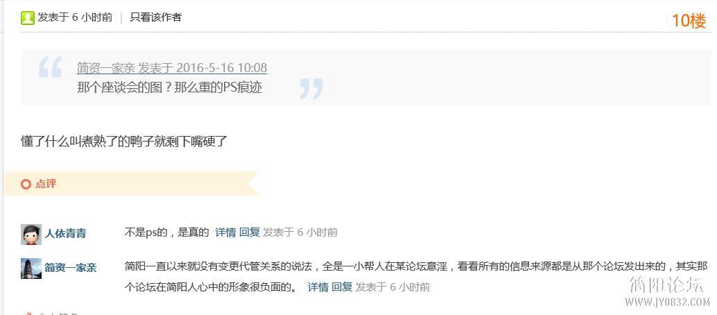 QQ截图20160516171207.jpg