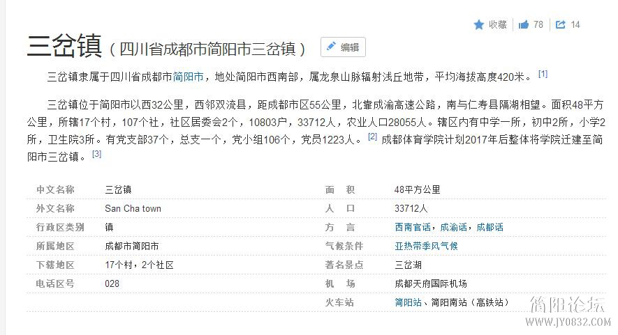 QQ截图20160517222421.jpg