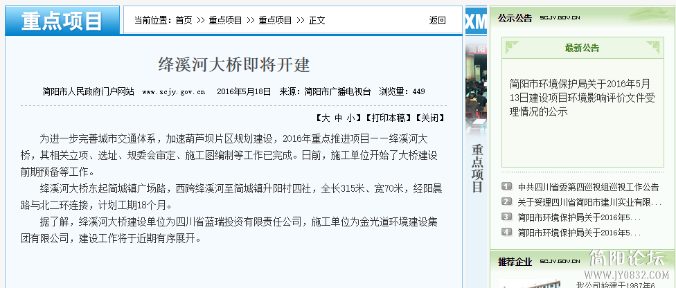 QQ截图20160518141745.png
