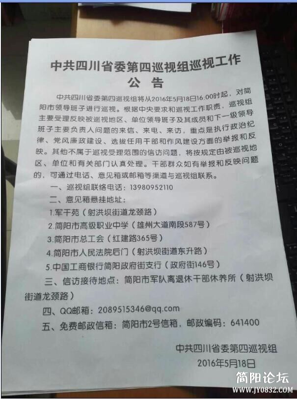 QQ图片20160518151708.jpg