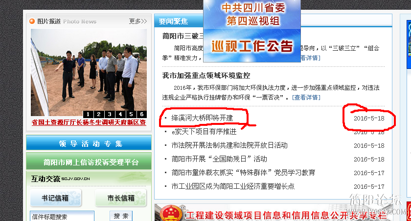QQ图片20160518133619.png