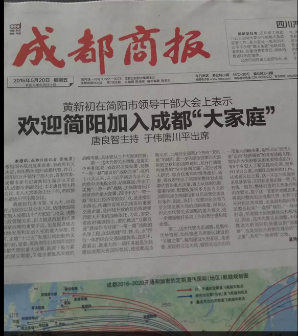 QQ图片20160520095209.png