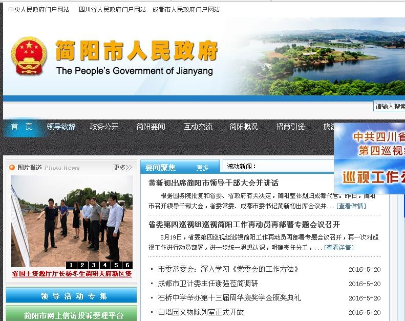 QQ截图20160520165747.jpg