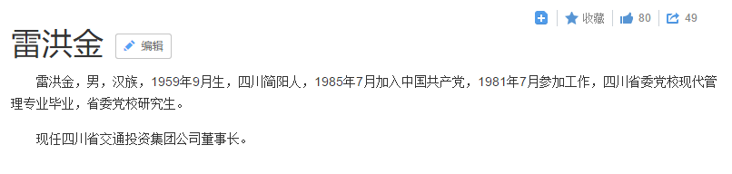 QQ截图20160520193344.png
