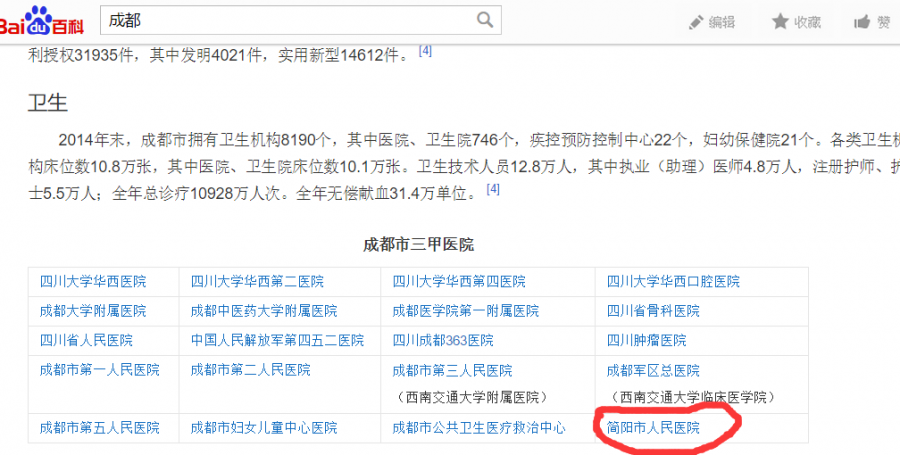 QQ截图20160521165822.png