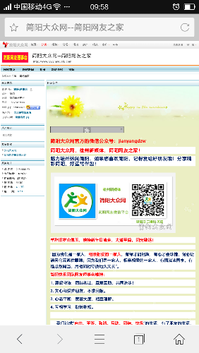 Screenshot_2016-05-25-09-58-02-377.png