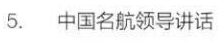 QQ图片20160526200657.png