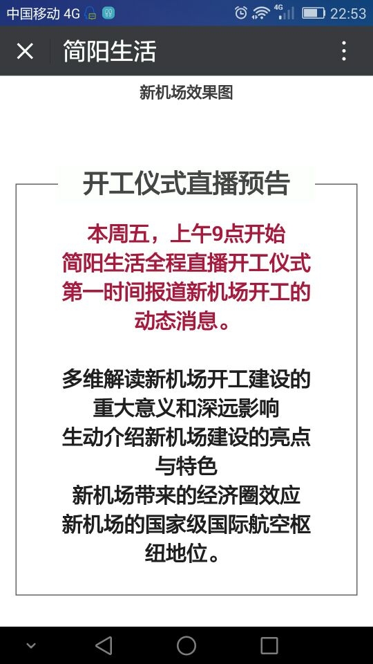 QQ图片20160526225451.jpg