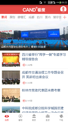 Screenshot_2016-05-27-09-22-14.png