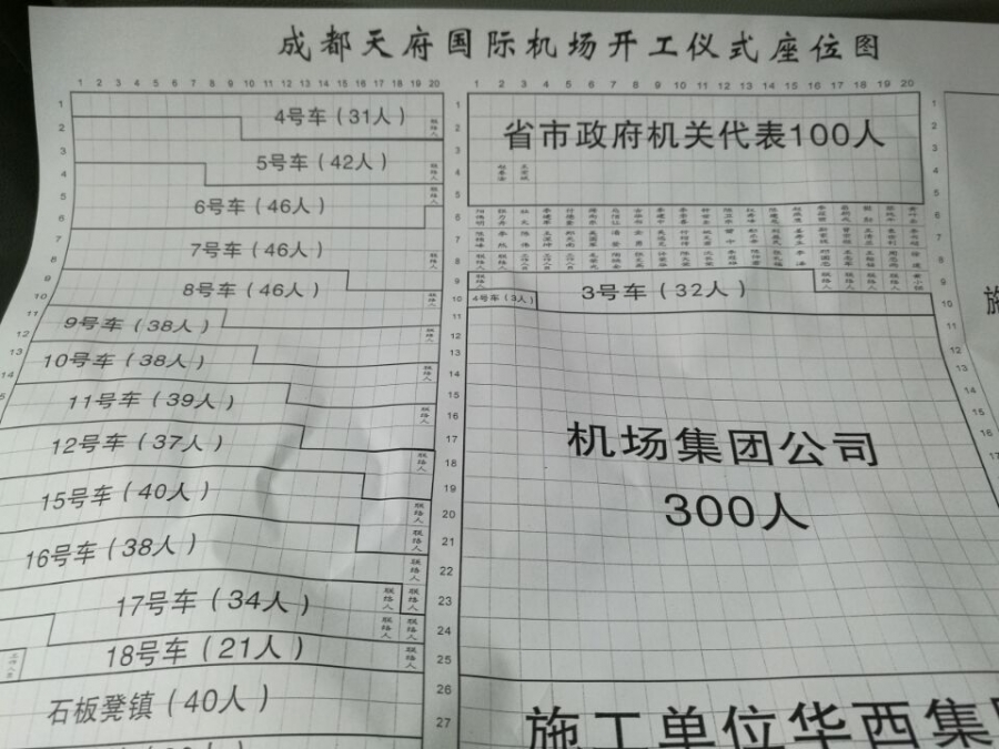 QQ图片20160527121111.jpg