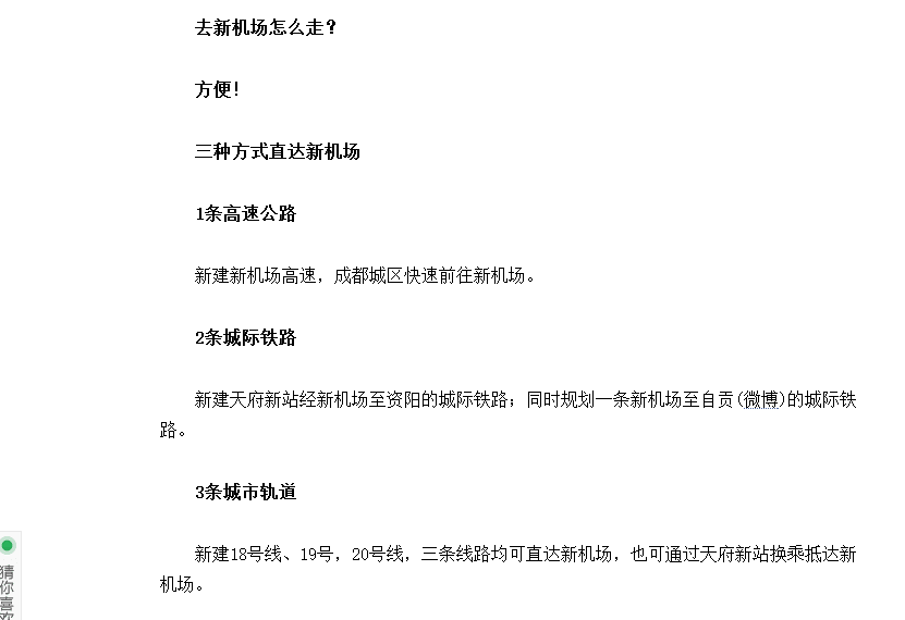QQ图片20160527112359.png