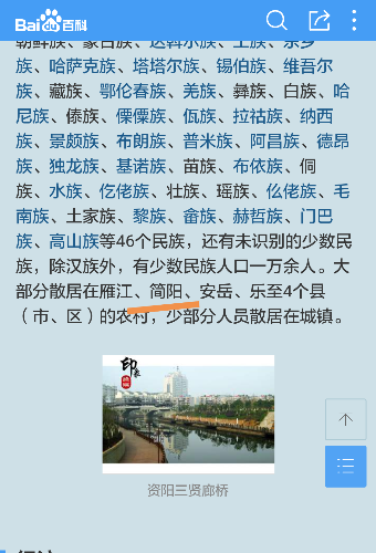 IMG_20160528_121320.png