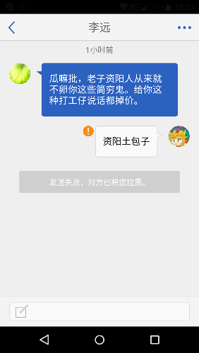 Screenshot_2016-05-28-12-25-59.png