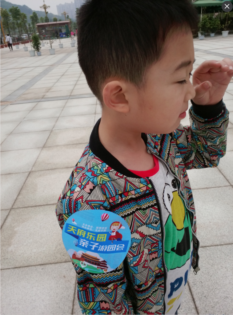 QQ图片20160528123804.png