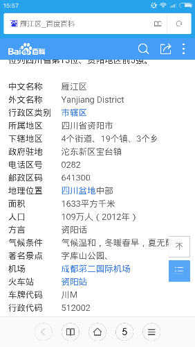 Screenshot_2016-05-28-15-57-06.png