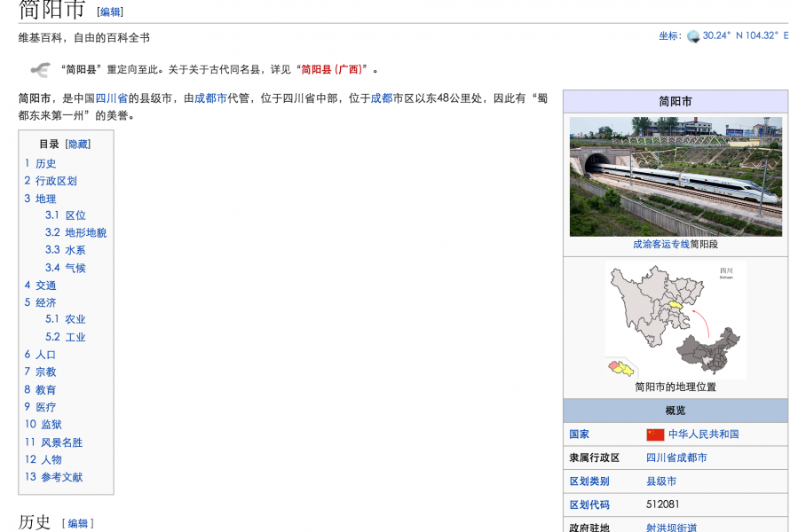 QQ20160528-1@2x.png