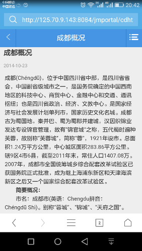 Screenshot_2016-05-28-20-42-52.png