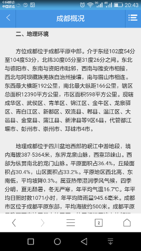 Screenshot_2016-05-28-20-43-16.png
