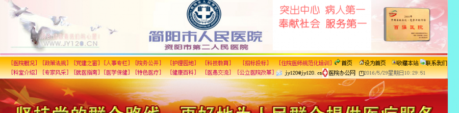 QQ截图20160529103132.png