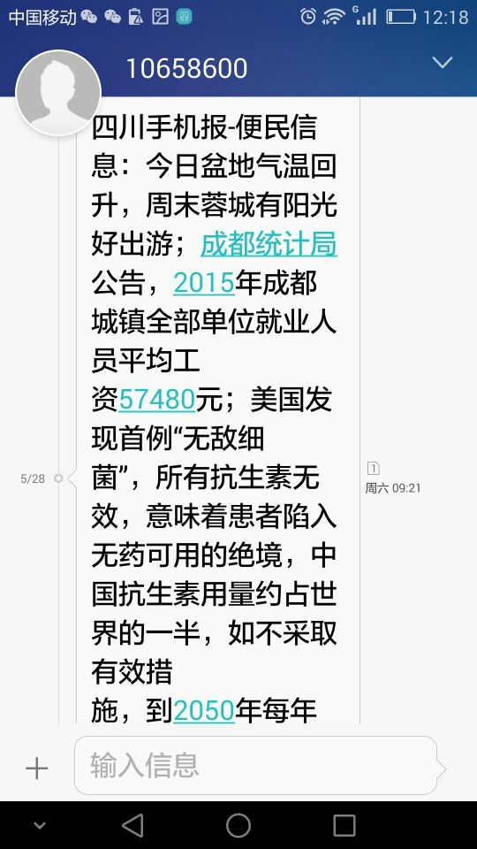 QQ图片20160529121932.jpg