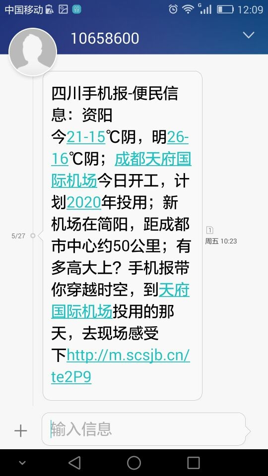 QQ图片20160529121158.jpg