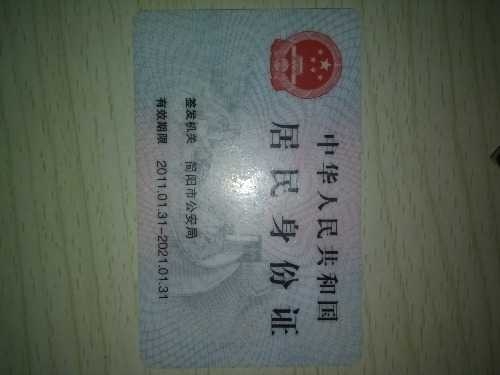 QQ图片20160529133735.jpg