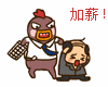 表情3.gif