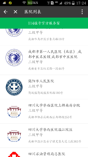 Screenshot_2016-05-29-17-24-17.png