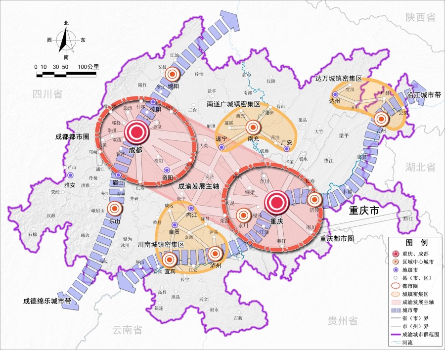 成渝大都市区.jpg