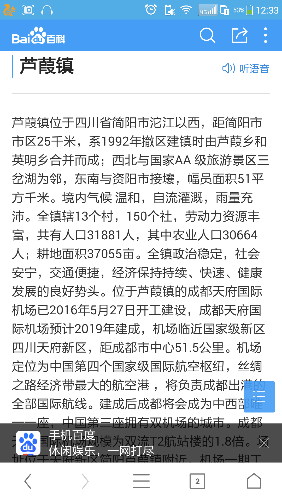 Screenshot_2016-05-30-12-33-30.png