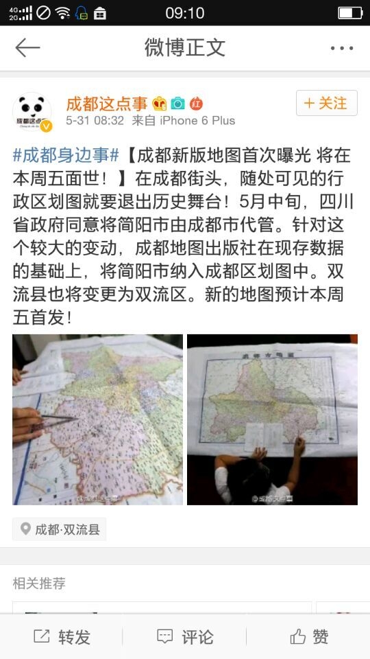 QQ图片20160531101148.jpg