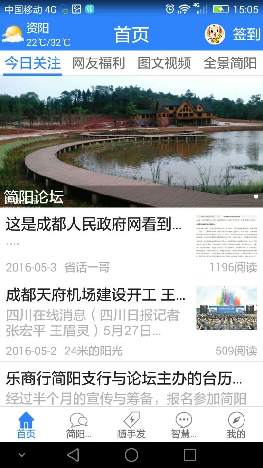 QQ图片20160601150754.jpg