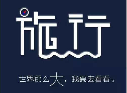 QQ截图20160601101418.jpg