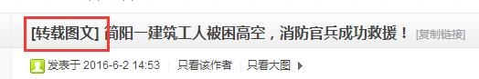 QQ截图20160602153603.jpg