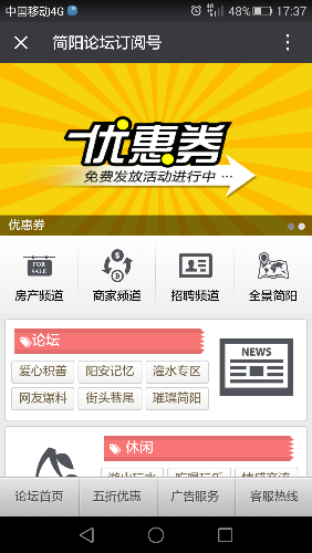 Screenshot_2016-06-02-17-37-50.png