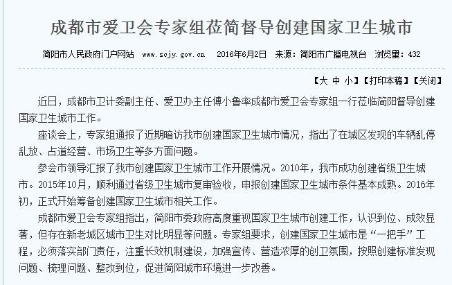 QQ图片20160603091259.png