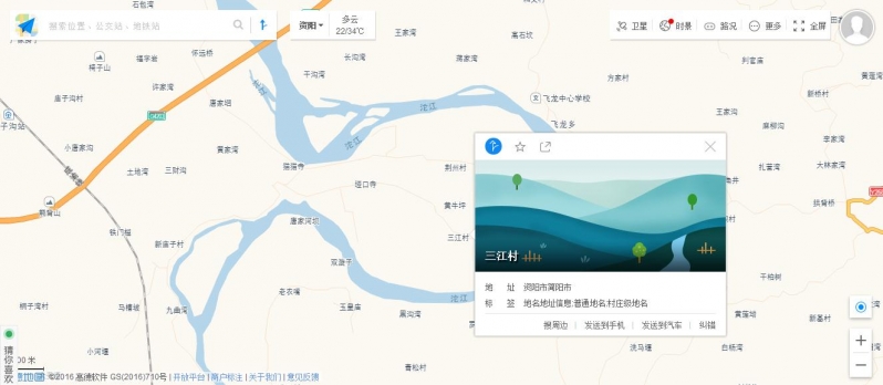 360截图20160606164440722.jpg