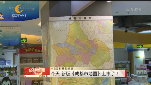 Screenshot_2016-06-07-21-44-13_com.cdtv.app.png