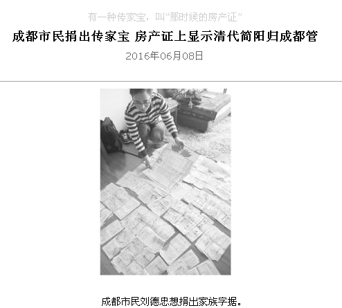 微信截图_20160608113018.png