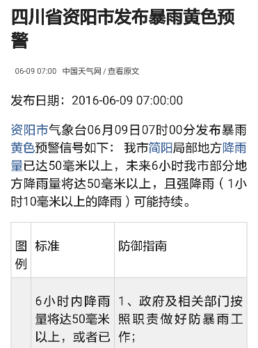 IMG_20160610_130252.png