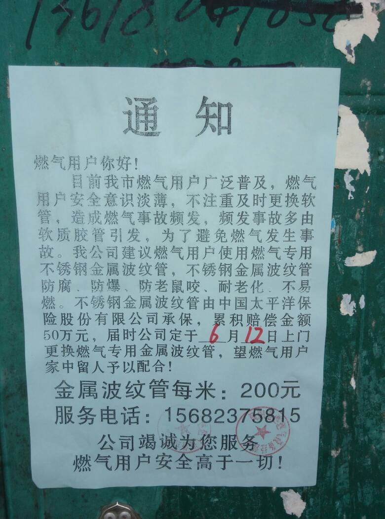 104815j9aoipjiq95qaqd6.jpg